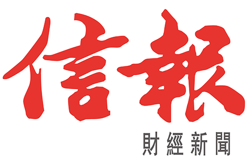 Hong Kong Economic Journal Company Limited