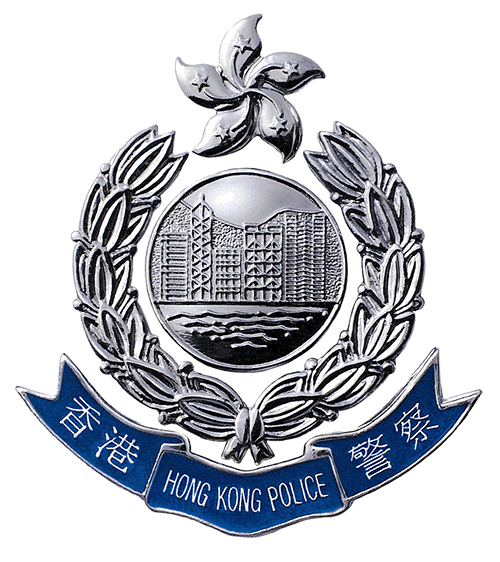 Hong Kong Police Force