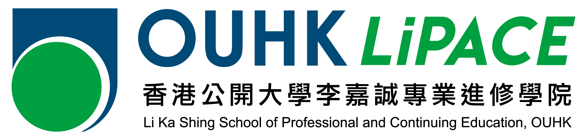 Li Ka Shing Institute of Professional and Continuing Education, The Open University of Hong Kong