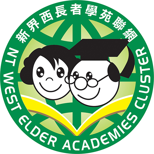 New Territories Elder Academies Cluster