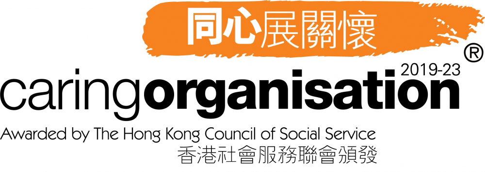 Caring Organisation 2019-2023