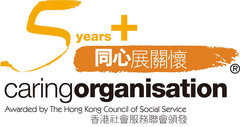 Caring Organisation 2024