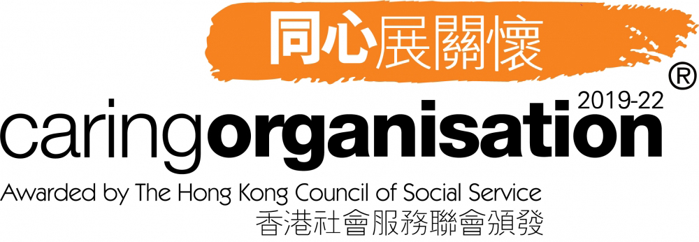 Caring Organisation 2019-2021