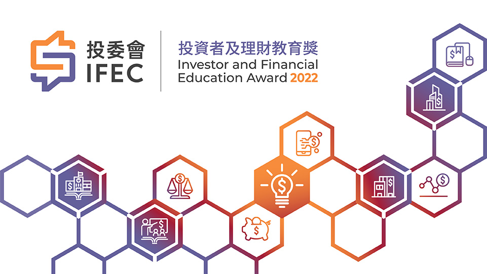 Investor and Financial Education Award