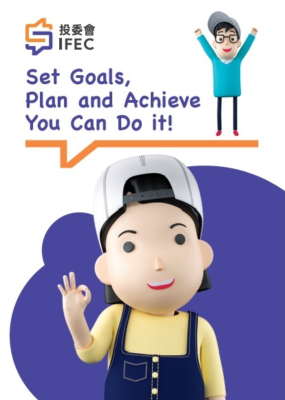 Goal Setting Guide