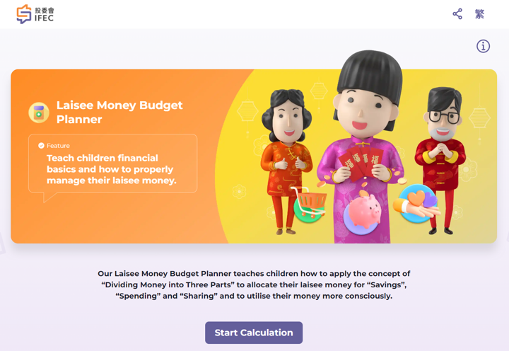 Laisee Money Budget Planner