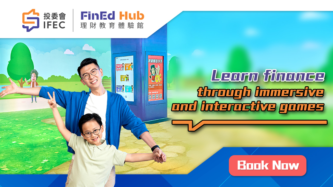 Hong Kong's first digital FinEd Hub