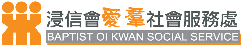 Baptist Oi Kwan Social Service
