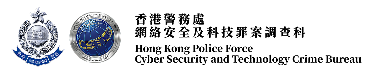 Cyber Security and Technology Crime Bureau 