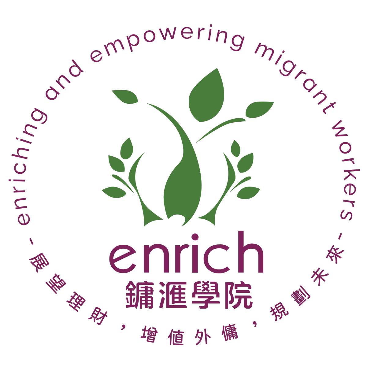 Enrich Personal Development Limited