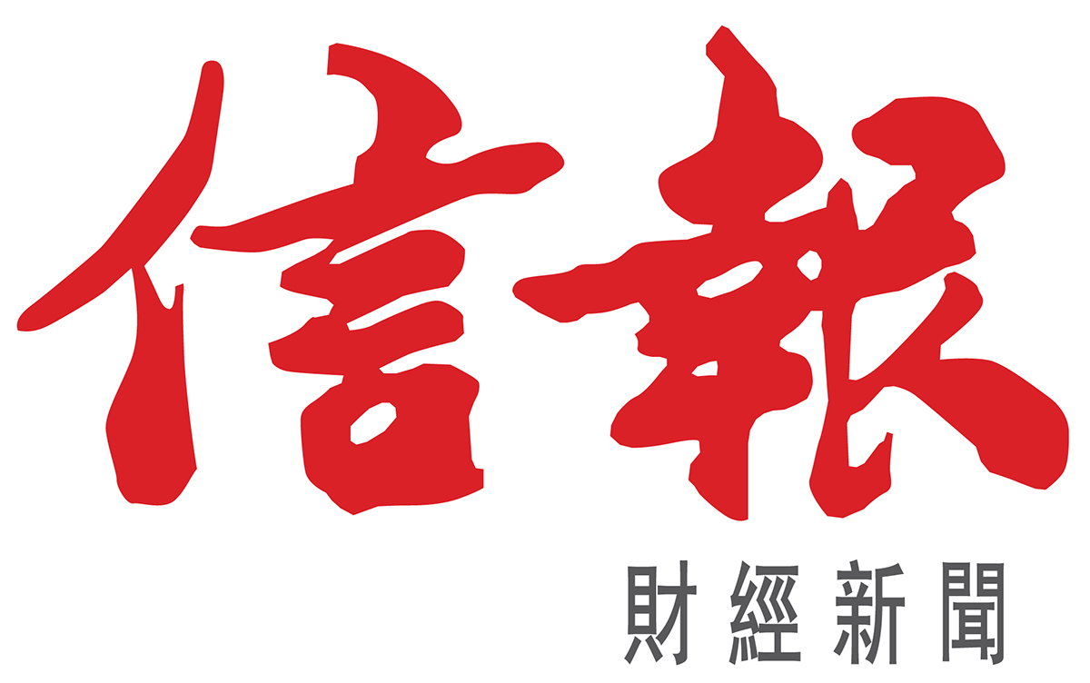 Hong Kong Economic Journal