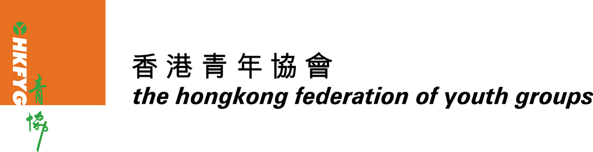 The Hong Kong Federation of Youth Groups