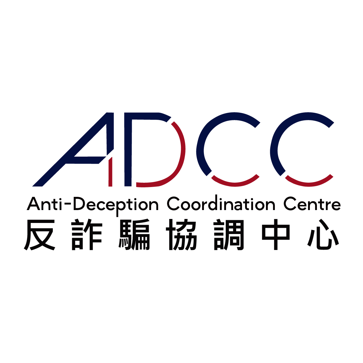 HK Police Force - ADCC