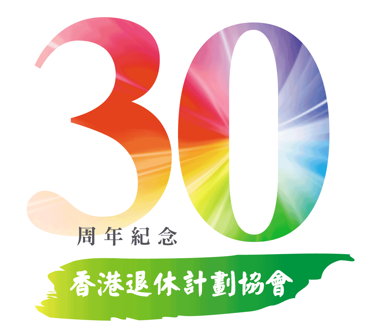 The Hong Kong Retirement Schemes Association