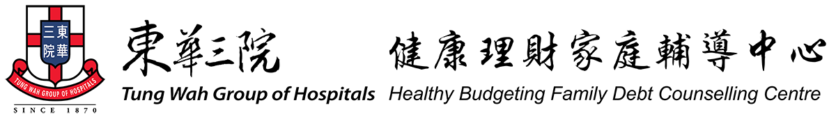 Tungwah Group of Hospitals, Healthy Budgeting Family Debt Counselling Centre