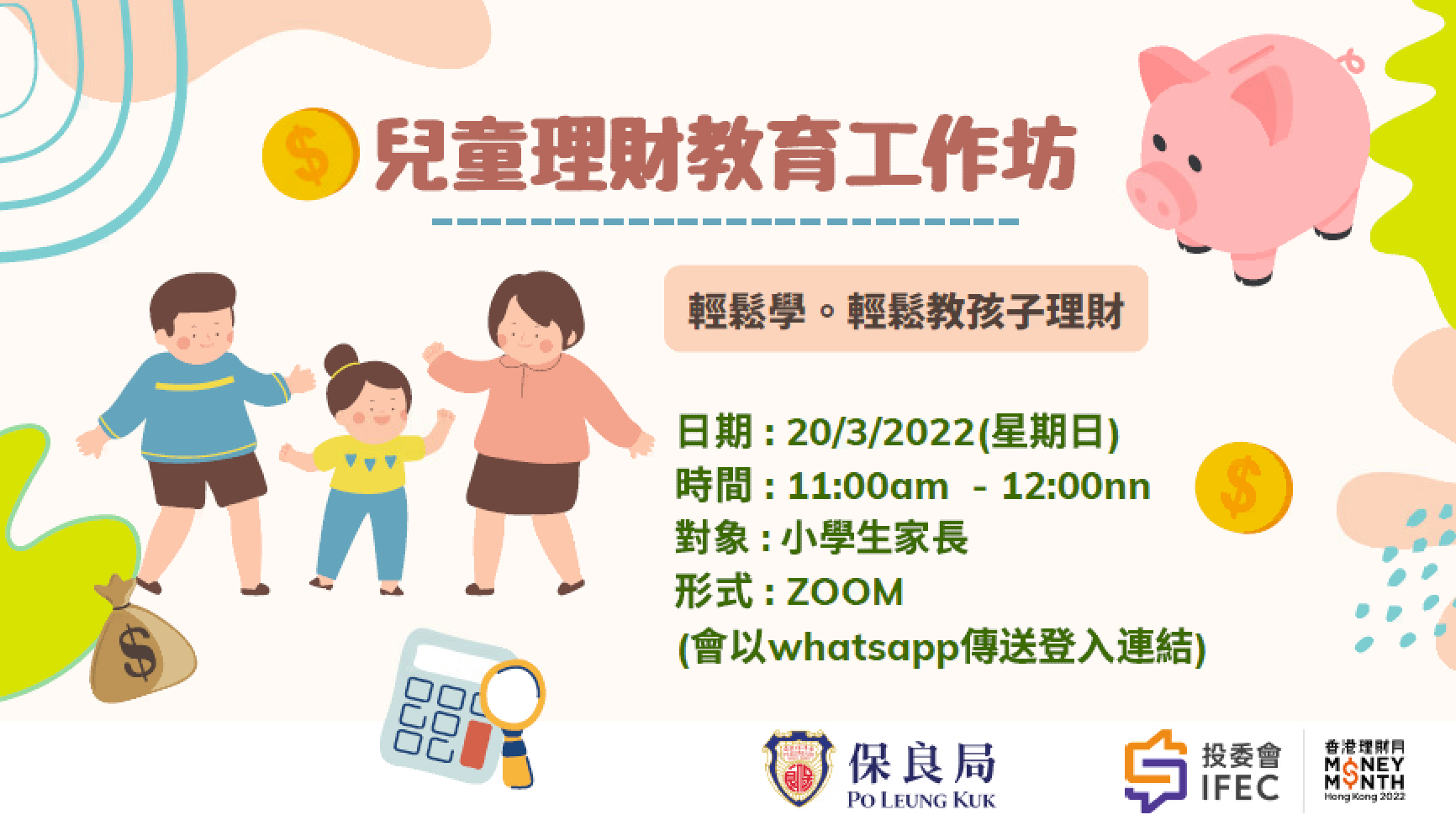 Children money management workshop