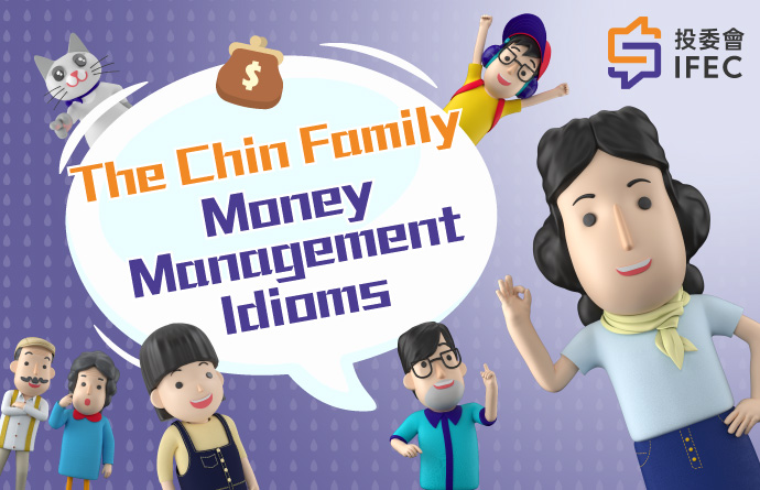 "The Chin Family Money Management Idioms" animation