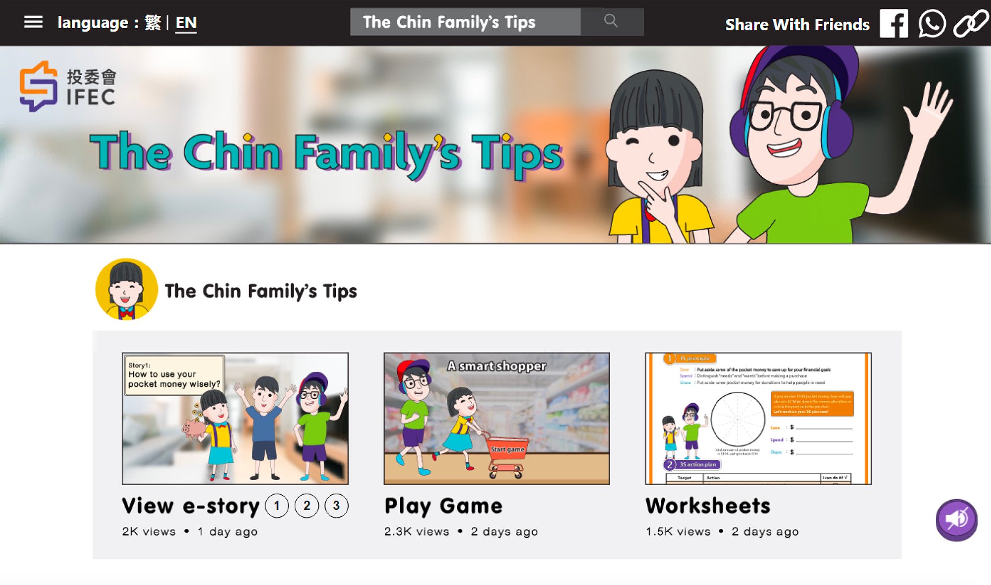 e-stories: The Chin Family’s Tips (Aged 8-11)