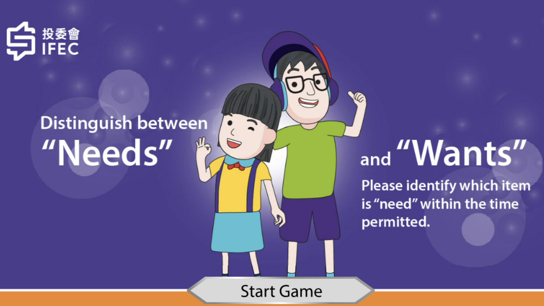 Game: Distinguish between “Needs “ and “Wants” 