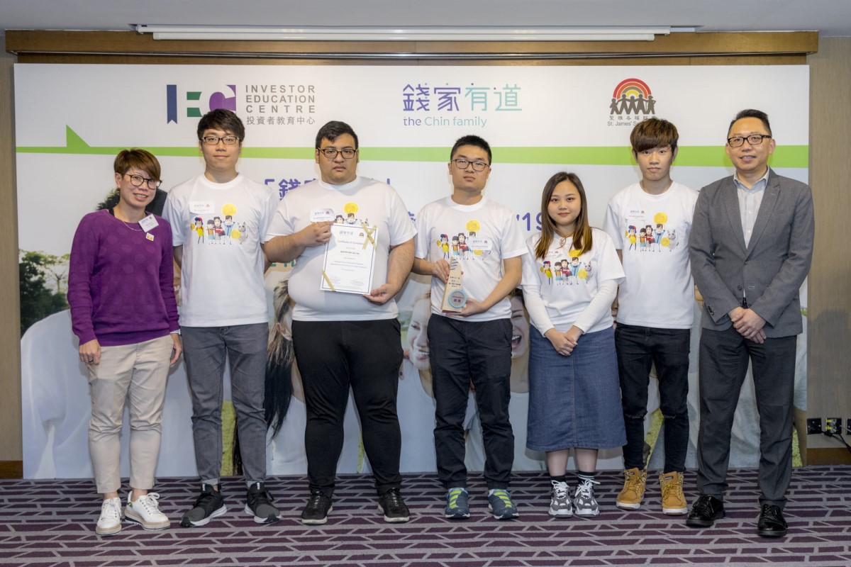 HK Institute of Vocational Education (Tuen Mun) “Smart Travelers” team
