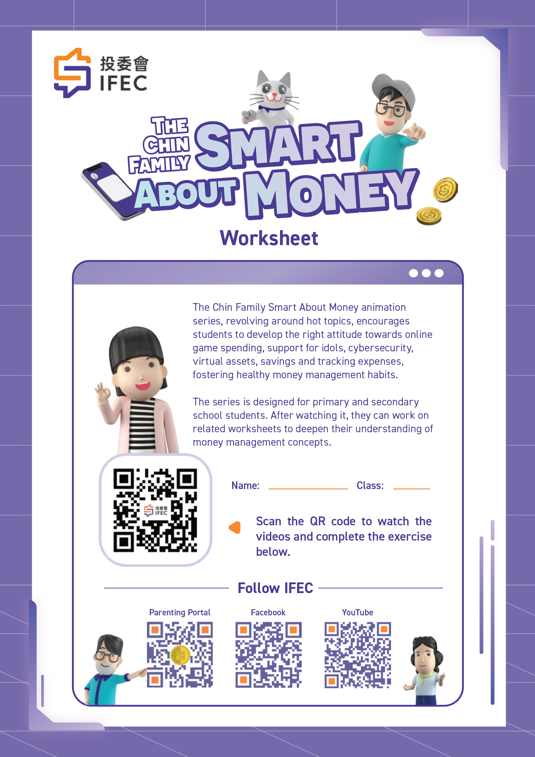 Smart About Money [Aged 9-14]