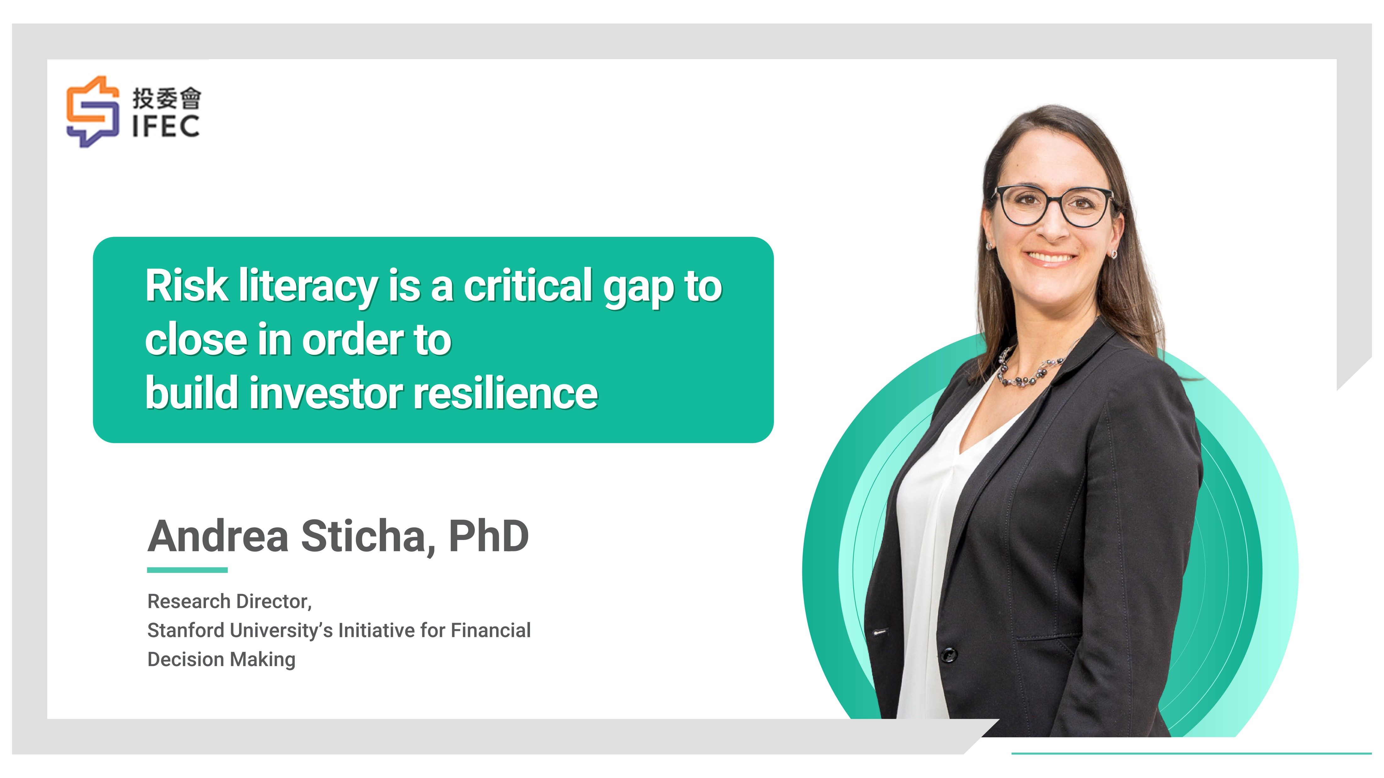 What Separates Sophisticated Investors? Risk Literacy and Investment Decision-Making