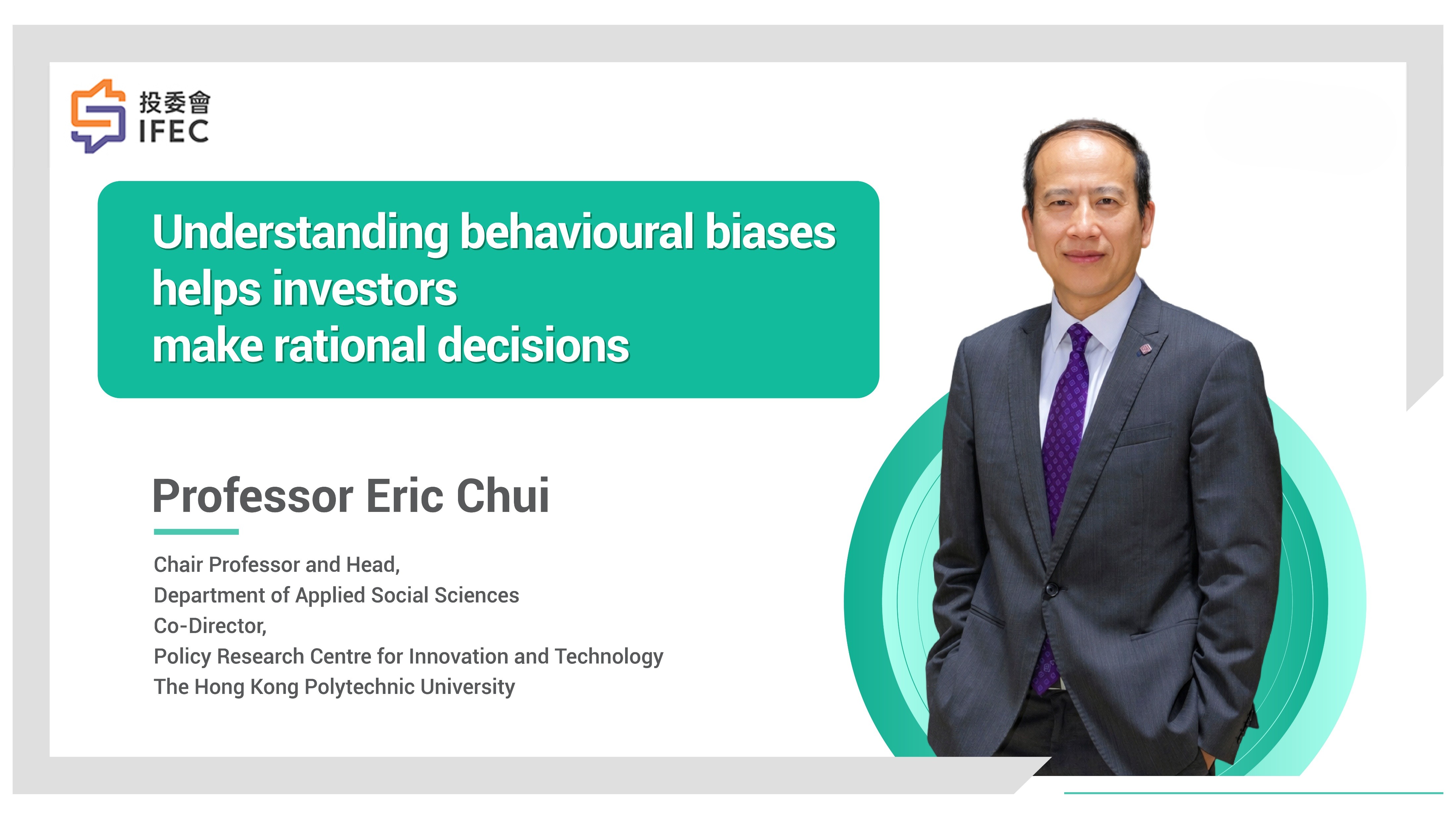 Research report: 2025 Behavioural Science Study on Investor Behaviour in the Virtual Asset Markets