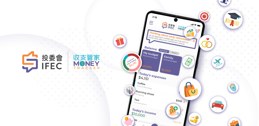 IFEC Money Tracker