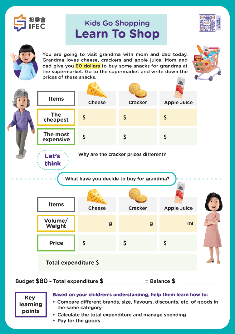 Worksheet: Kids Go Shopping: Learn to Shop