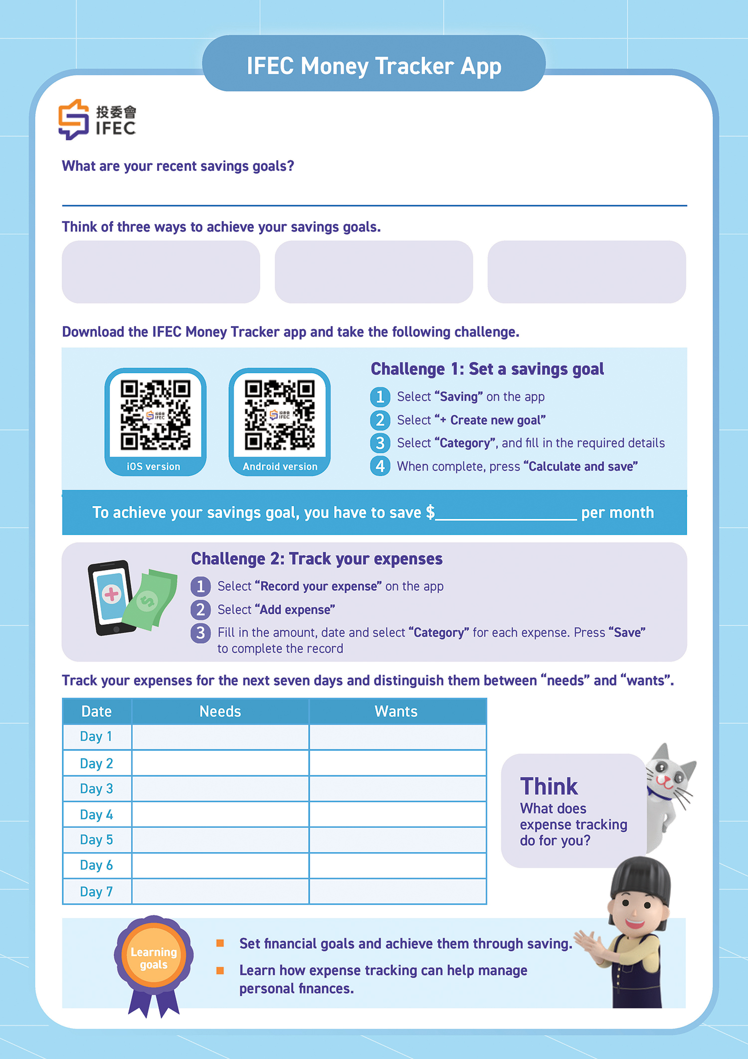 IFEC Money Tracker App Worksheet