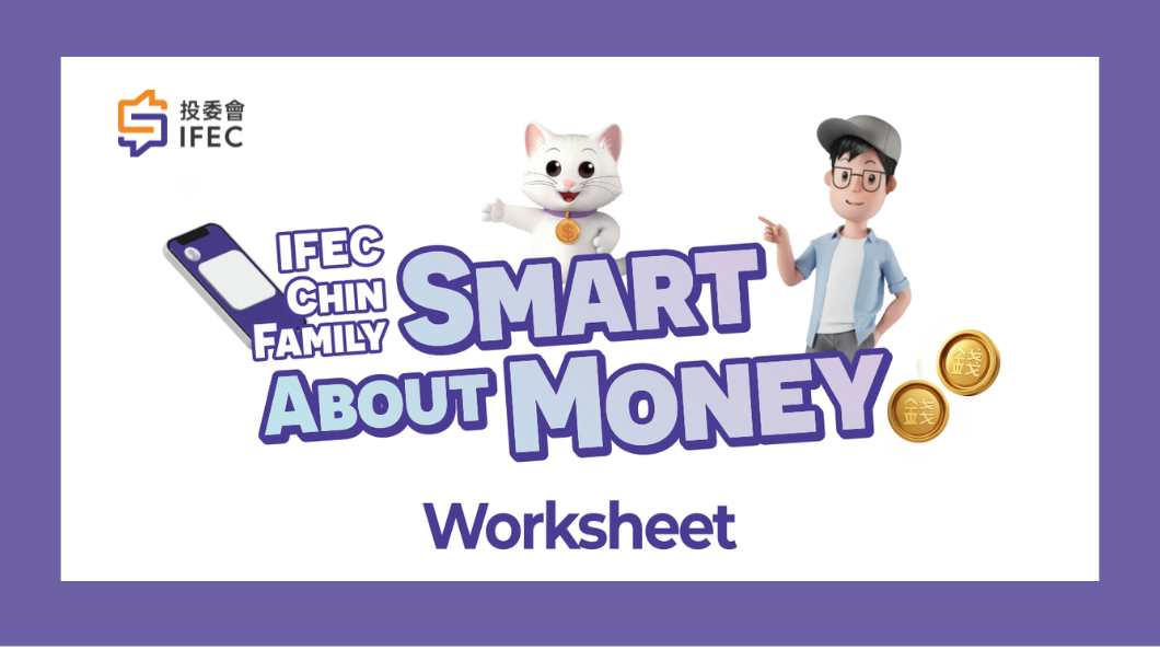 IFEC Chin Family Smart About Money Animation Worksheet