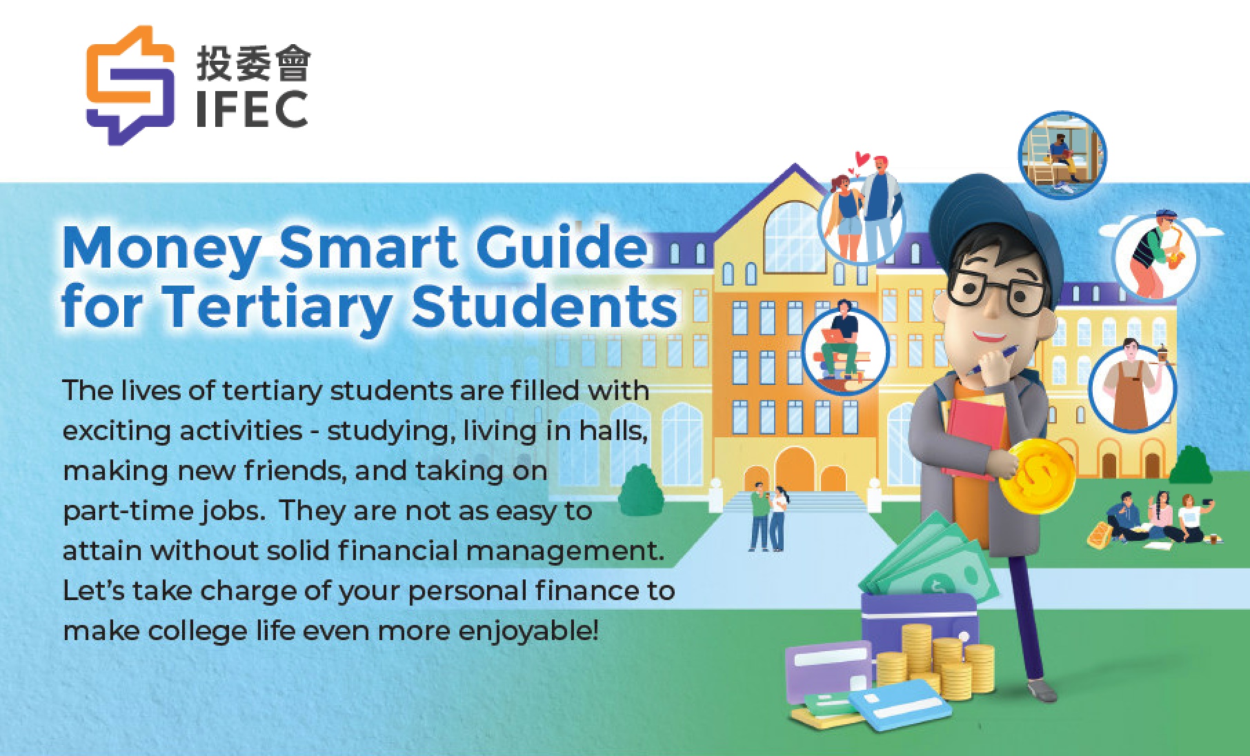 Money Smart Guide for Tertiary Students