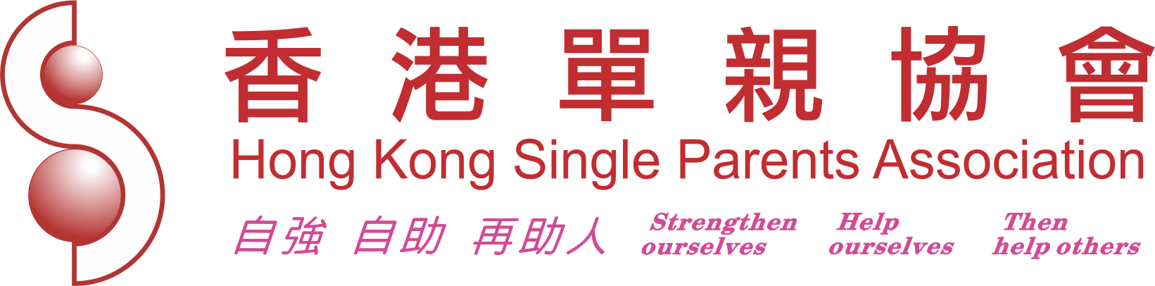 Hong Kong Single Parents Association