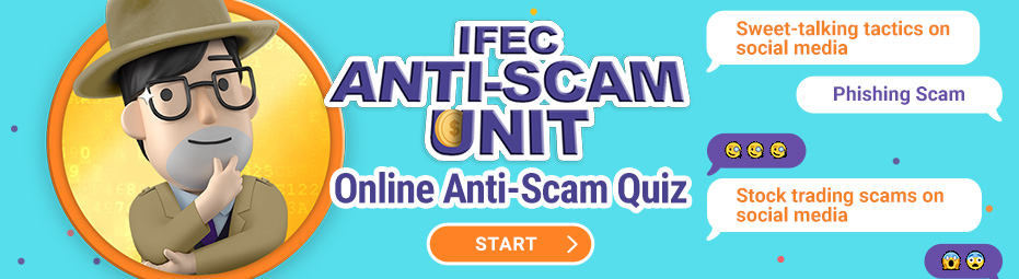Anti-Scam Online Quiz (in Chinese only)
