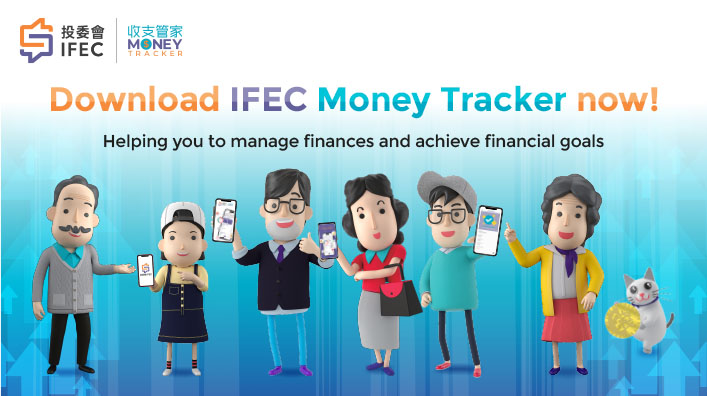 IFEC Money Tracker App
