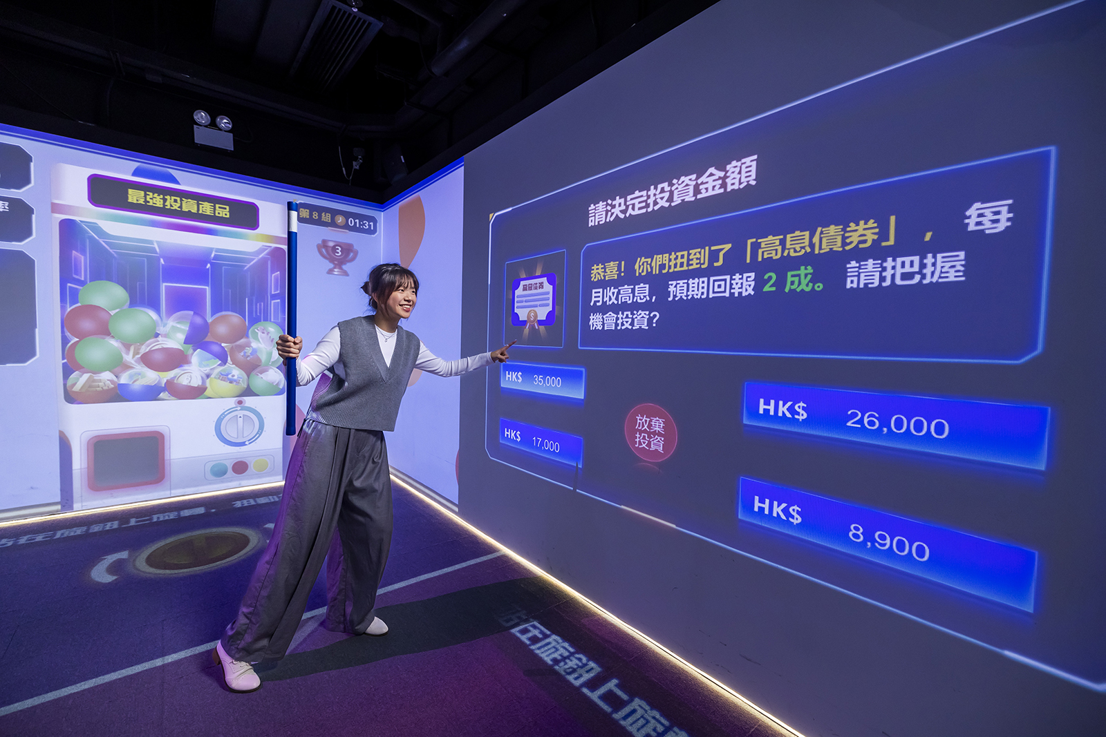 Investment game photo