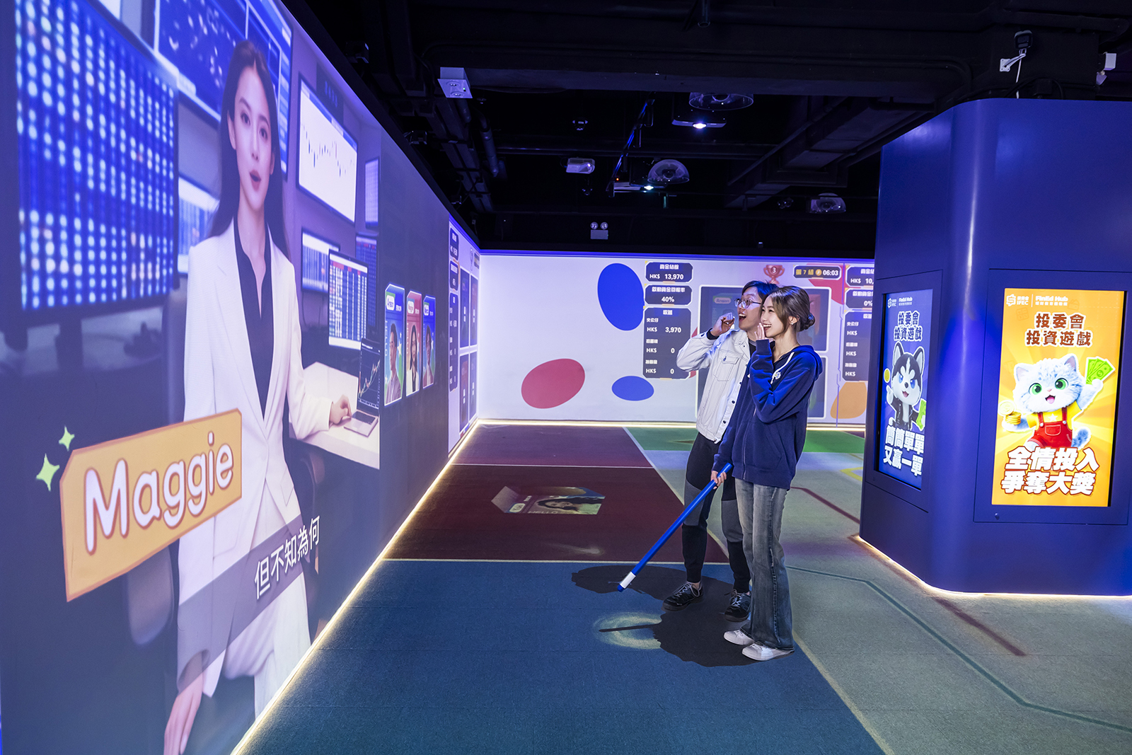 Investment game photo