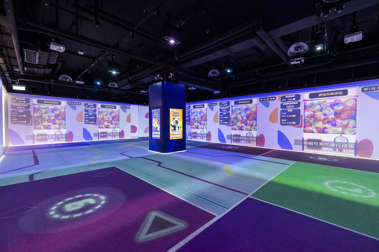 Investment game photo