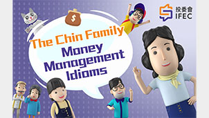 “The Chin Family Money Management Idioms” animation (With English subtitle)