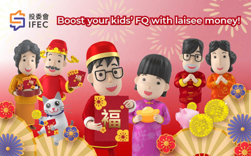 Boost your kids’ FQ with laisee money