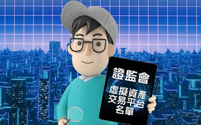 Check platform’s license before trading virtual assets