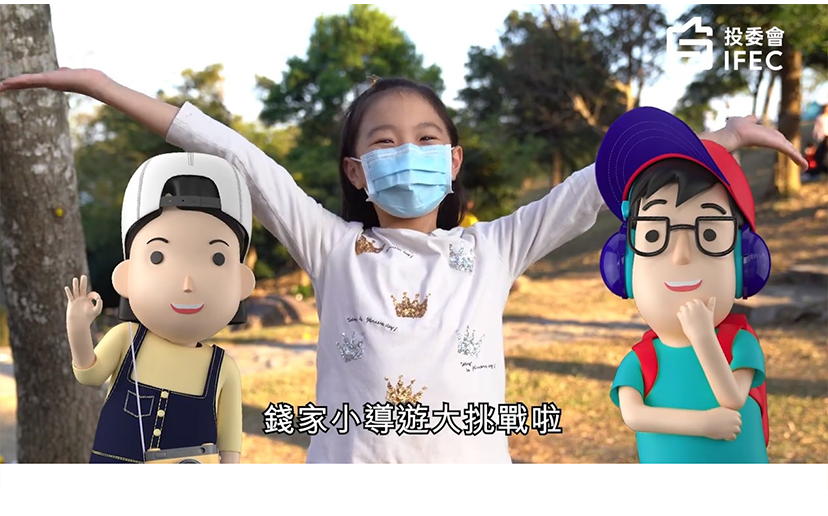 Join our online contest to help children learn about money while having fun