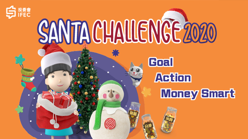 IFEC’s Santa Challenge 2020