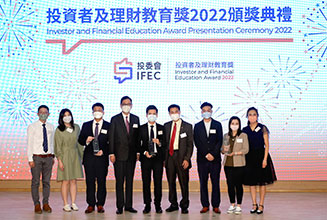 Investor and Financial Education Award 2022 results