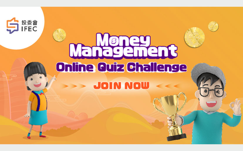 Online money quiz challenge