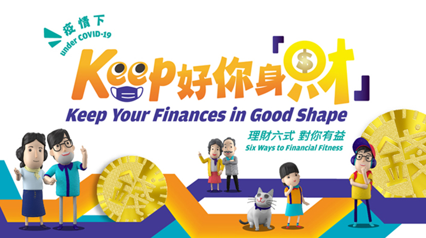 Keep your finances in good shape under COVID-19
