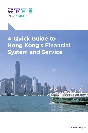 A Quick Guide to Hong Kong’s Financial System and Services