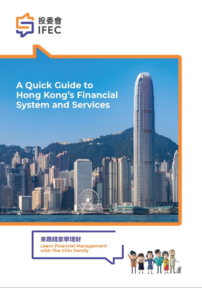 A Quick Guide to Hong Kong’s Financial System and Services