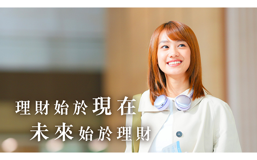 青年理財通訊 - 第11期