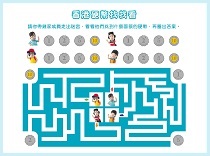 香港硬币找找看<br>[6至8岁]